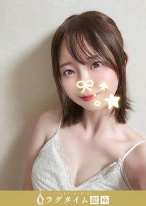 ラグタイム銀座～LuxuryTime～ 新橋ルーム 音井わかな
