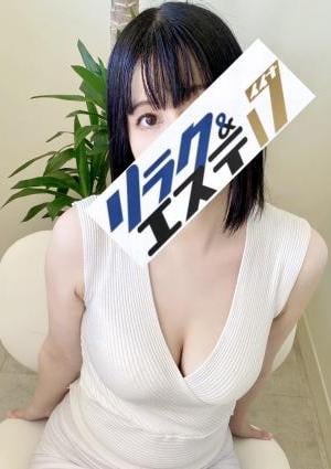リラク＆エステ17福島駅前店 新人あずさ（研修生）