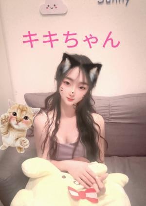 小町 キキ