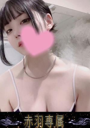 神のエステ かみら
