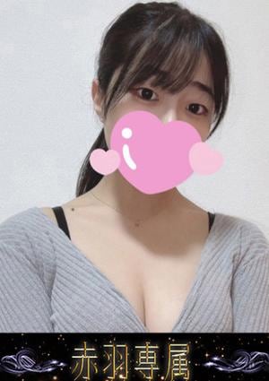 神のエステ ひの