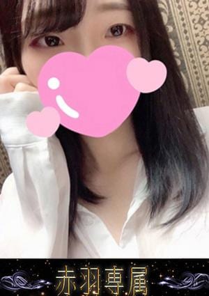 神のエステ きせ