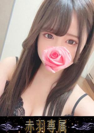 神のエステ くれは