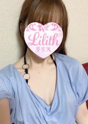Lilith（リリス） ひかる