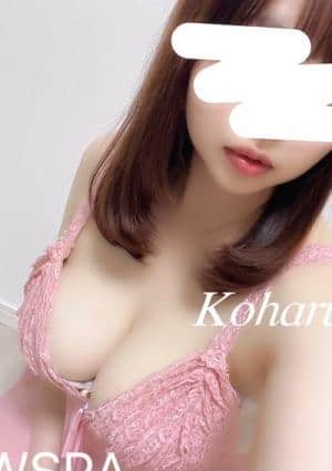 Ｗ SPA（ダブリュースパ）東日本橋ルーム 桜河こはる