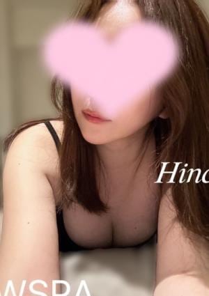 Ｗ SPA（ダブリュースパ）東日本橋ルーム 橘ひな