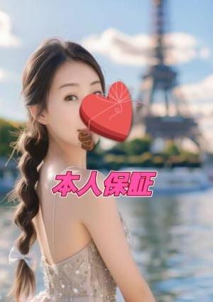 幸せの癒し処 クローバー れん