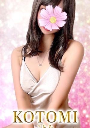 AROMA ROSE（アロマロゼ） ことみ
