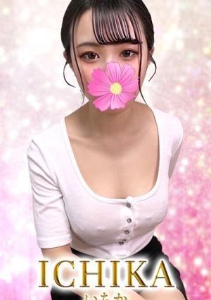 AROMA ROSE（アロマロゼ） いちか