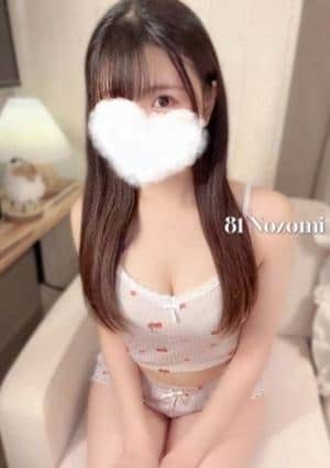 81〜eighty one〜 のぞみ