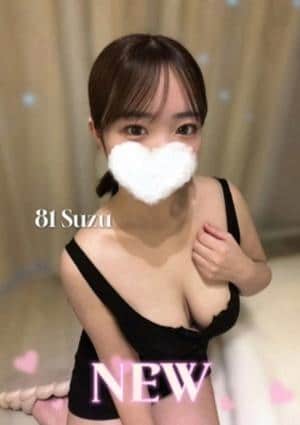 81〜eighty one〜 すず