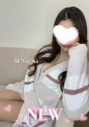 81〜eighty one〜 なぎさ