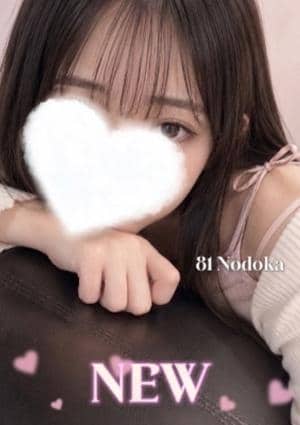 81〜eighty one〜 のどか