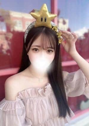 神のエステ くう