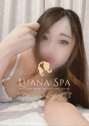 LUANA SPA（ルアナスパ） すずな