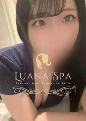 LUANA SPA（ルアナスパ） きき