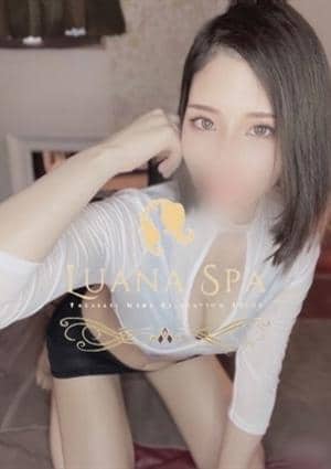 LUANA SPA（ルアナスパ） なみ