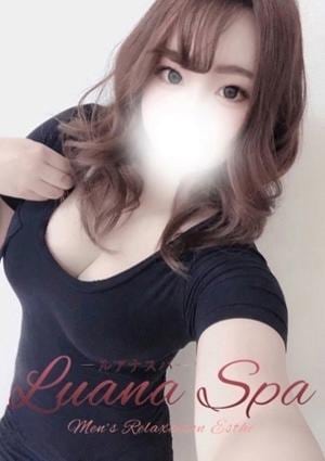LUANA SPA（ルアナスパ） ほのか
