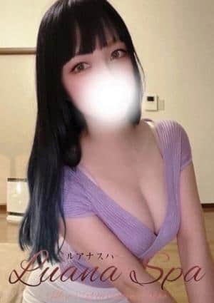 LUANA SPA（ルアナスパ） ありさ