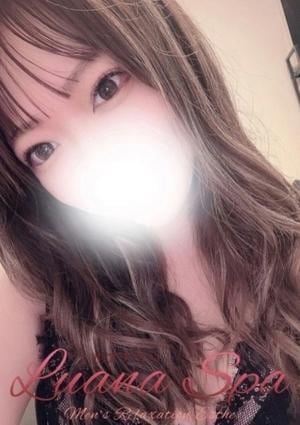 LUANA SPA（ルアナスパ） えま【新人割】