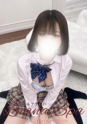 LUANA SPA（ルアナスパ） このは【新人割】