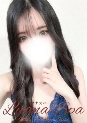 LUANA SPA（ルアナスパ） めい【新人割】