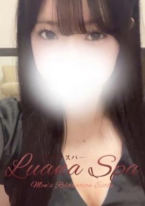 LUANA SPA（ルアナスパ） ゆら【新人割】