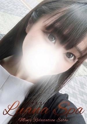 LUANA SPA（ルアナスパ） ありす