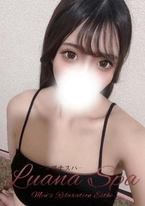 LUANA SPA（ルアナスパ） 蓮(れん)