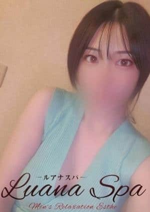 LUANA SPA（ルアナスパ） かなた