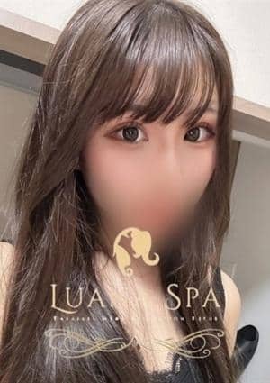 LUANA SPA（ルアナスパ） あんな