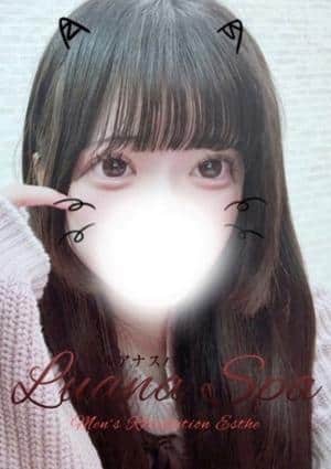 LUANA SPA（ルアナスパ） ねむ