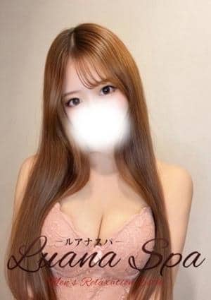 LUANA SPA（ルアナスパ） まいん【新人割】