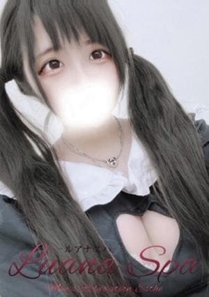 LUANA SPA（ルアナスパ） あまい【新人割】