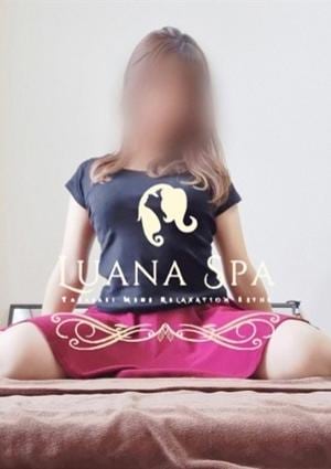 LUANA SPA（ルアナスパ） ゆかり
