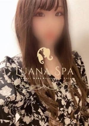 LUANA SPA（ルアナスパ） のぞみ