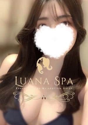 LUANA SPA（ルアナスパ） みちる