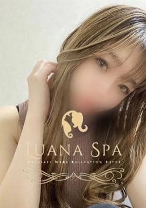 LUANA SPA（ルアナスパ） ゆま