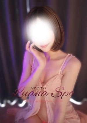 LUANA SPA（ルアナスパ） うい【新人割】