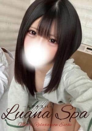 LUANA SPA（ルアナスパ） ゆら2