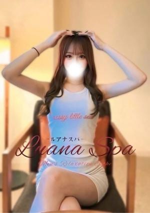LUANA SPA（ルアナスパ） きずな