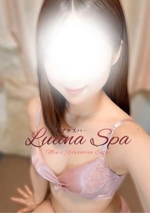 LUANA SPA（ルアナスパ） みれい【新人割】