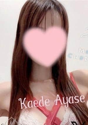 MoMo Spa（モモスパ） 自由が丘ルーム 綾瀬 かえで