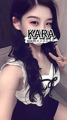 KARA マイ