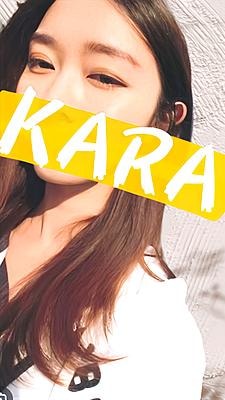 KARA ルミ