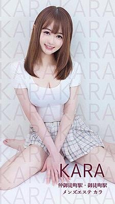 KARA ゆみ