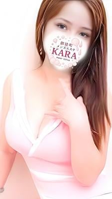 KARA ねね