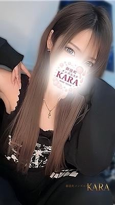 KARA ルミ