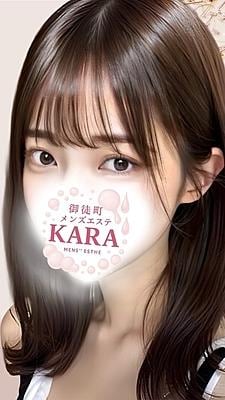 KARA れいか