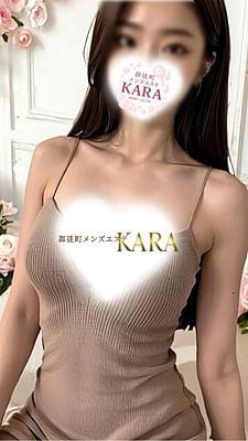 KARA はるな